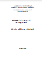 Azərbaycan-NATO əlaqələri